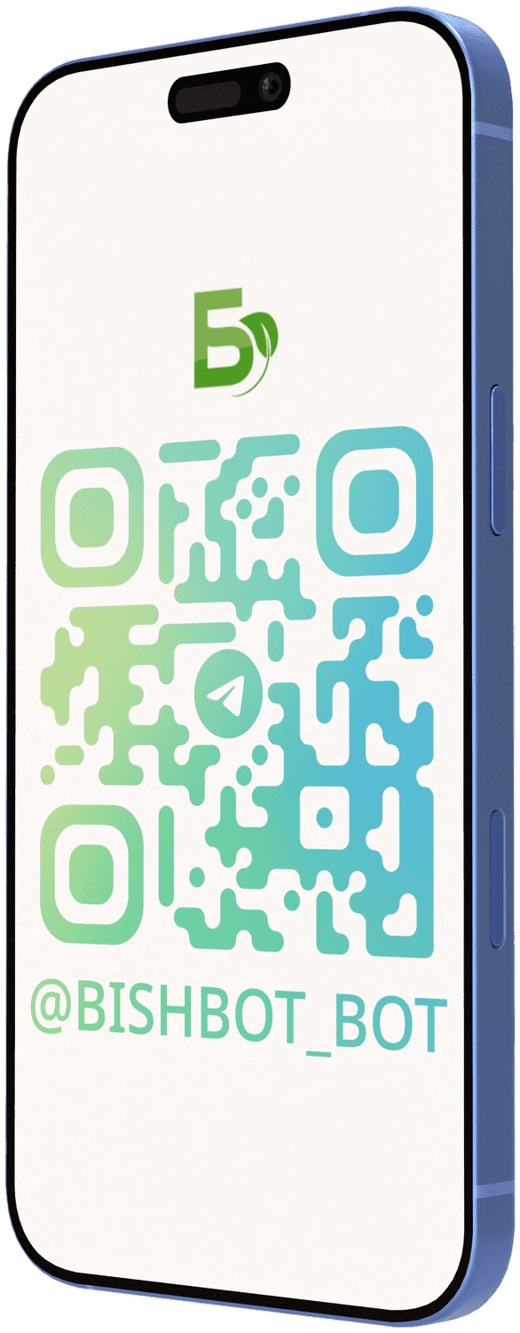 Телефон BishofitBot