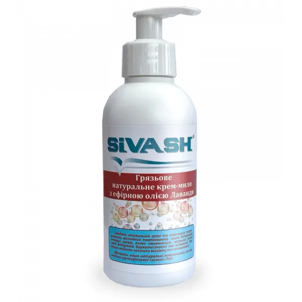 Грязевое натуральное крем-мыло с эфирным маслом лаванды ТМ "Sivash", 250 ml