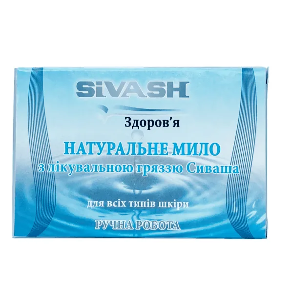 Натуральне мило з грязі Сиваш, 80 г