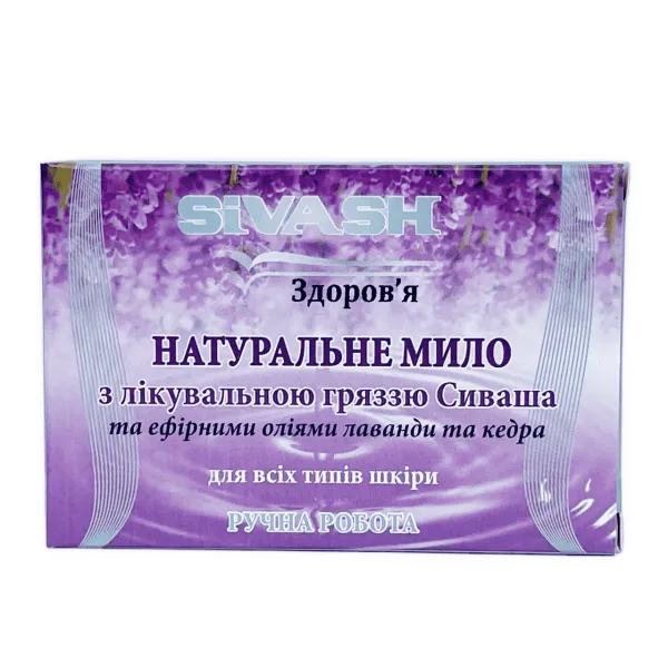 Натуральне мило Сиваш з лавандою для чутливої шкіри, 80 г