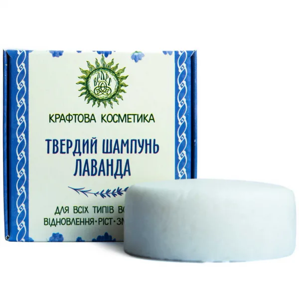 Шампунь твердий ТМ Велес, 70 г, лаванда