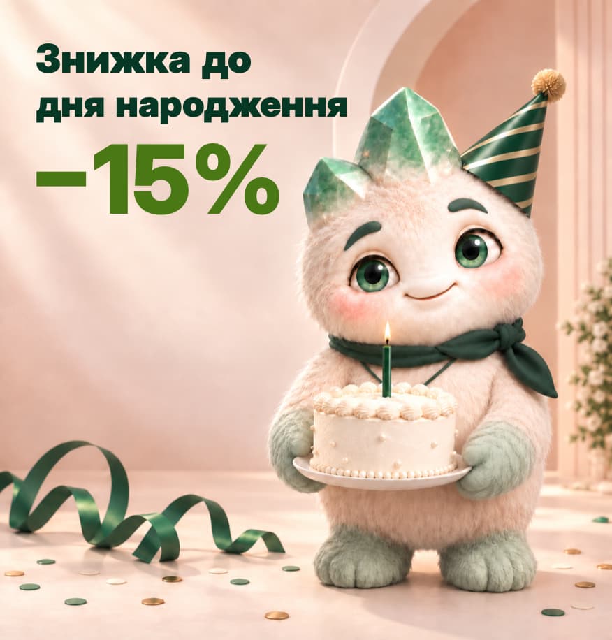 HERO_7 Знижка -15% до дня народження