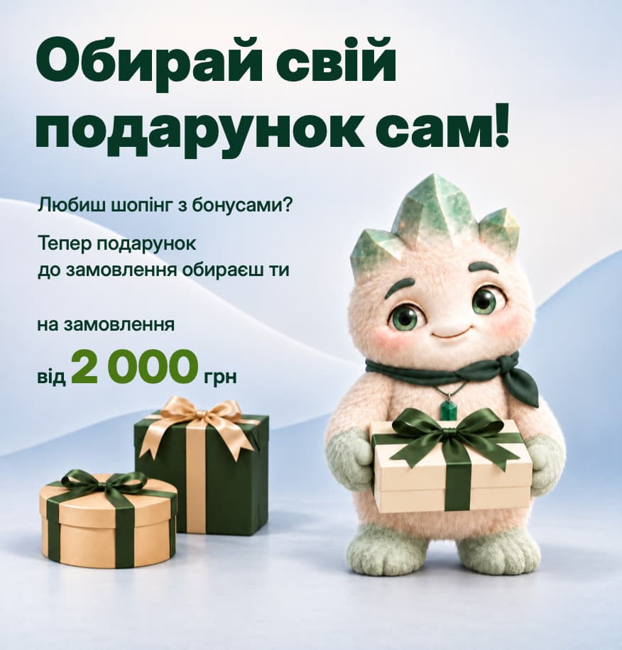 HERO_5 Подарунок від 2000грн