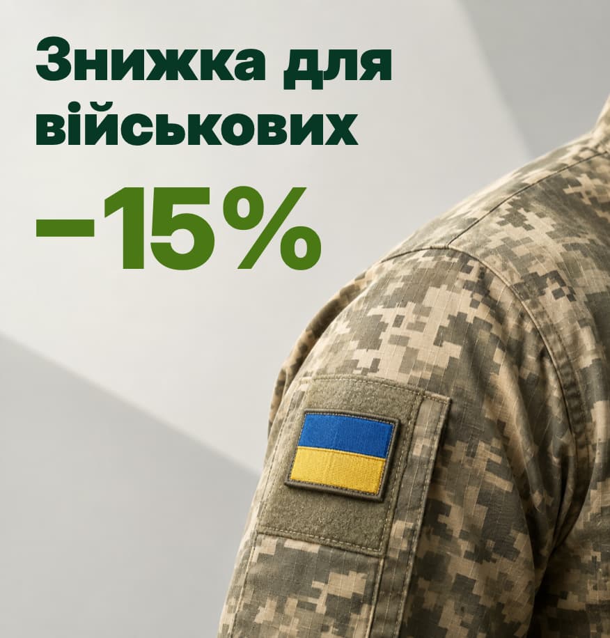 HERO_6 Знижка -15% для військових