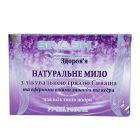 Натуральне мило Сиваш з лавандою для чутливої шкіри, 80 г
