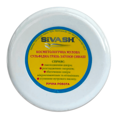 Натуральная грязевая маска для лица "ТМ Sivash", 250 г