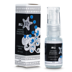 Сироватка для догляду за обличчям з червоною ікрою, 15мл, ТМ "ЯКА"