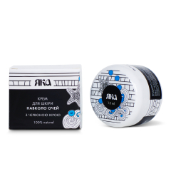 Крем для шкіри навколо очей з червоною ікрою, 15мл, ТМ "ЯКА"