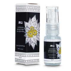 Сироватка для обличчя з біозолотом, 15мл, ТМ "ЯКА"