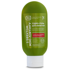 Гідро-гель для обличчя з ефектом міні-ліфтінгу 100мл, ТМ "ЯКА"