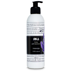 Пена для ванны "Лаванда" 300мл, ТМ "ЯКА"