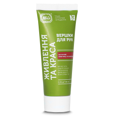 Сливки для глубокого питания и красоты рук 60мл, ТМ "ЯКА"