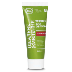 Сливки для лица для идеального питания 60мл, ТМ "ЯКА"