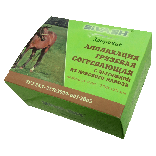 Зігріваючі аплікації з витяжкою з кінського гною (комплект 8шт. Розмір 170х120мм)