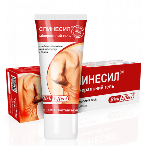 Бишофит Полтавский "Спинесил" гель, 75 ml