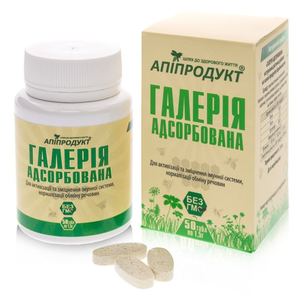 Галерія адсорбована ТМ "Апіпродукт", 50 табл.