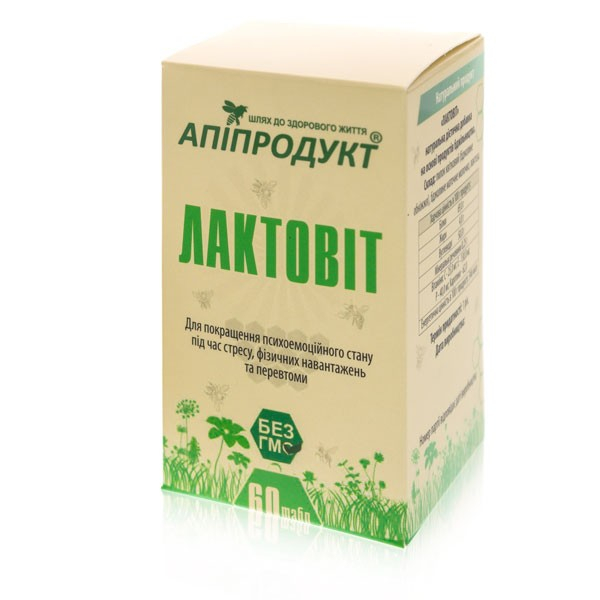 Лактовит ТМ "Апипродукт", 60 табл.