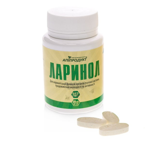 Ларинол ТМ "Апипродукт", 50 табл.