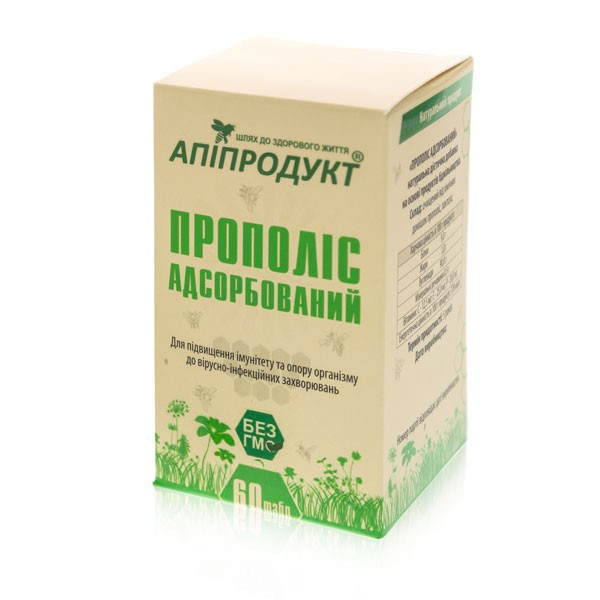 Прополис адсорбированный ТМ "Апипродукт", 60 табл.