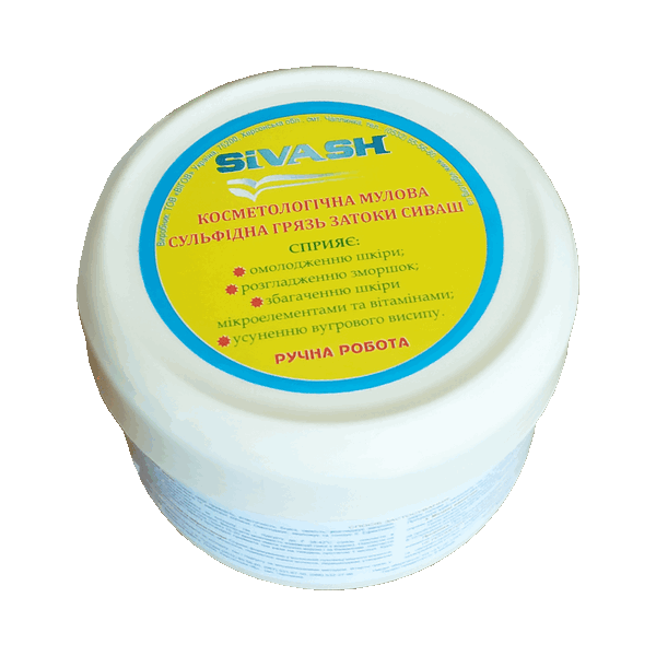 Натуральная грязевая маска для лица "ТМ Sivash", 250 г