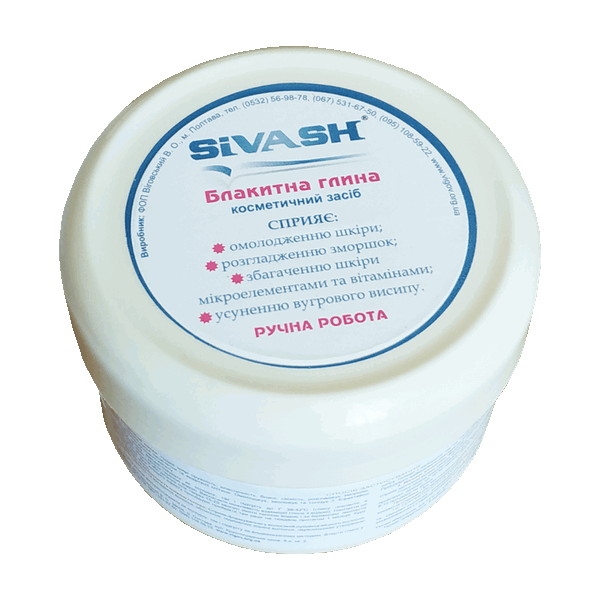 Голубая глина "TM Sivash", 250 г