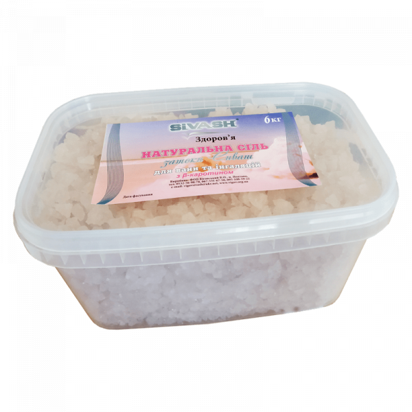 Натуральная морская соль для ванны Сиваш, 5000 г