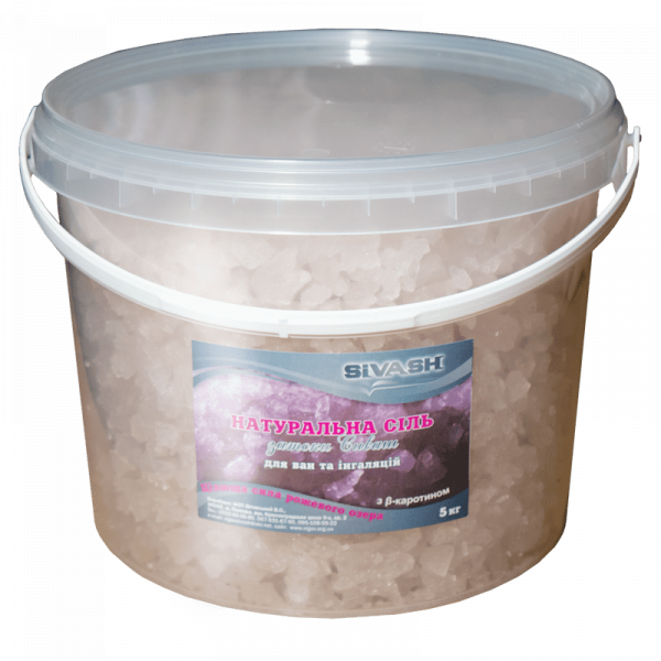 Натуральна морська сіль для ванни Сиваш, 5000 г