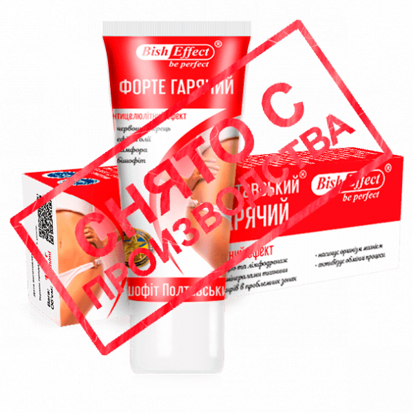 "Форте горячий" гель Бишофит Полтавский, 75 ml