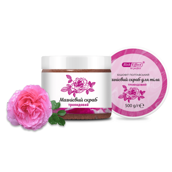 Магнієвий скраб для тіла з екстрактом троянди Бішофіт Полтавський, 500 г