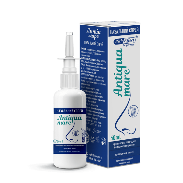 Назальный спрей Antiqua Mare, 50 ml