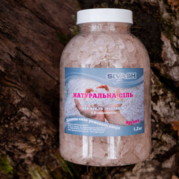 Натуральна морська сіль для ванни Сиваш, 1200 г