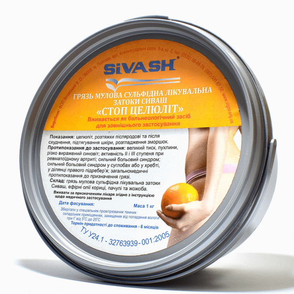 Грязь муловая сульфидная "Стоп Целлюлит" TM "Sivash", 1000 г