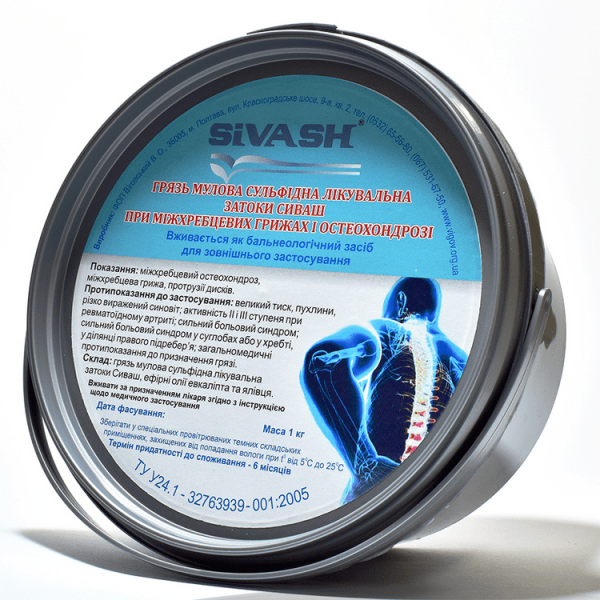 Грязь муловая сульфидная при межпозвоночных грыжах ТМ "Sivash", 1000 г
