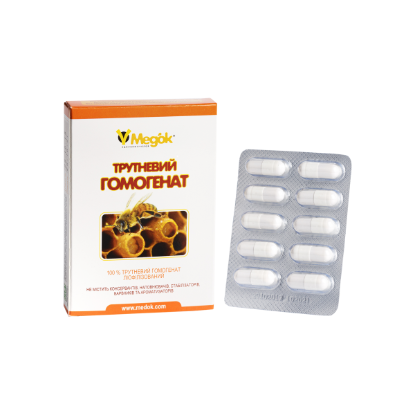 Трутневий гомогенат ТМ Медок, 10 капсул
