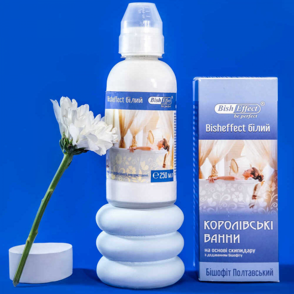 Скипидарні ванни Залманова. Королівські ванни Бішофіт Полтавський "Bisheffect білий", 250 ml
