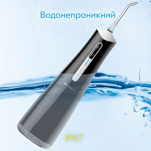 Іригатор Pecham travel black PC-5240