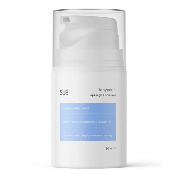 Крем для обличчя Гіалурон (зволоження та відновлення, денний), 50ml, TM Sue