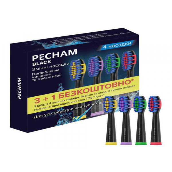Насадки для масажу ясен до електричної зубної щітки PECHAM Travel