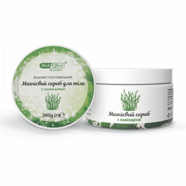 Магнієвий скраб для тіла з ламінарією Бішофіт Полтавський, 300 г