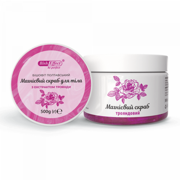 Магнієвий скраб для тіла з екстрактом троянди Бішофіт Полтавський, 500 г