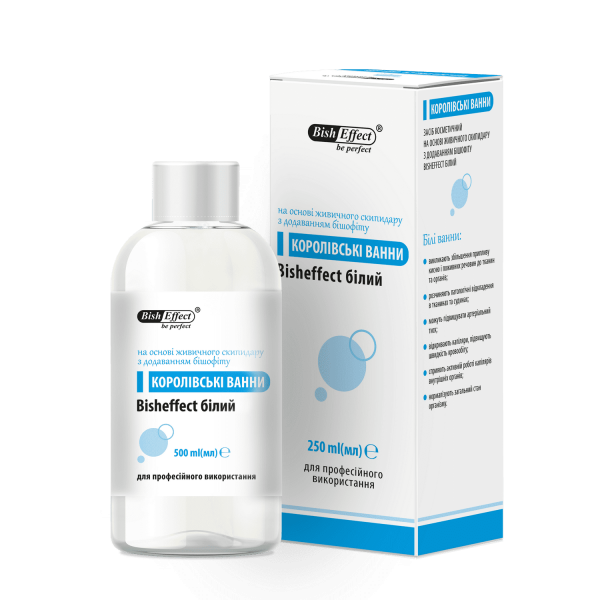 Скипидарные ванны Залманова. Королевские ванны Бишофит Полтавский "Bisheffect белый", 500 ml