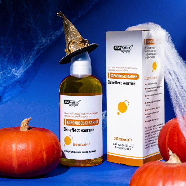 Скипидарні ванни Залманова. Королівські ванни Бішофіт Полтавський "Bisheffect жовтий", 500 ml