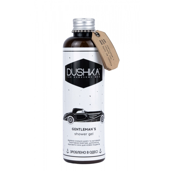 Гель для душа "Gentleman's", 200 мл, ТМ Dushka