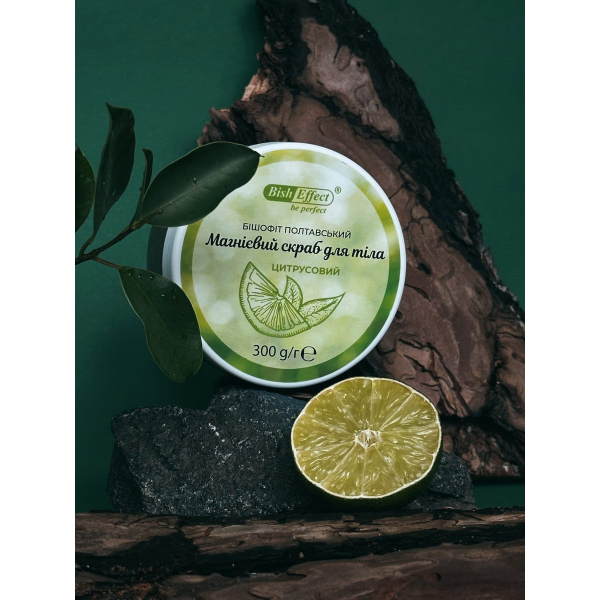 Магниевый скраб для тела цитрусовый Бишофит Полтавский, 500 г