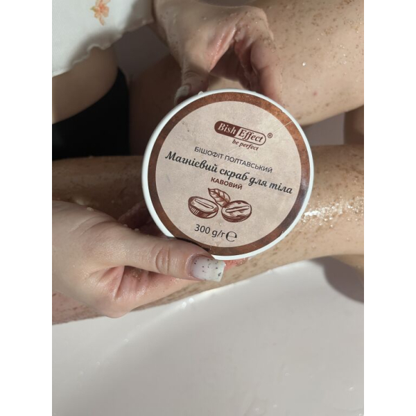Магнієвий скраб для тіла з ароматом кави Бішофіт Полтавський, 300 г