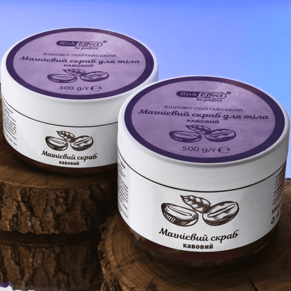 Магнієвий скраб для тіла з ароматом кави Бішофіт Полтавський, 300 г