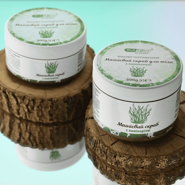 Магнієвий скраб для тіла з ламінарією Бішофіт Полтавський, 300 г