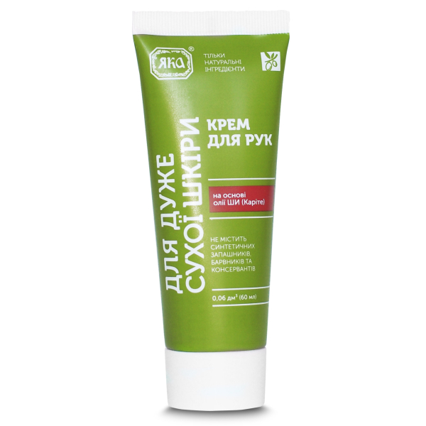 Крем для очень сухой кожи рук 60мл, ТМ "ЯКА"