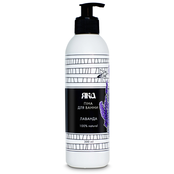 Пена для ванны "Лаванда" 300мл, ТМ "ЯКА"