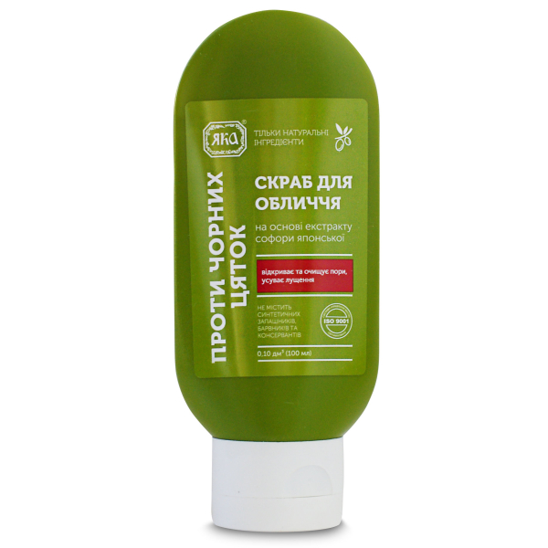 Скраб для обличчя проти чорних цяток 100мл, ТМ "ЯКА"
